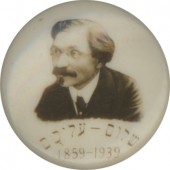 (SHOLEM ALEICHEM) 1859-1939